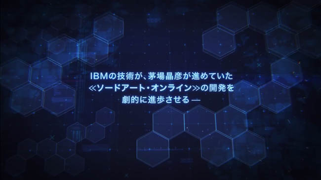 日本ibm推 刀劍神域 Vrmmo合作計畫 官網 宣傳影片曝光 4gamers